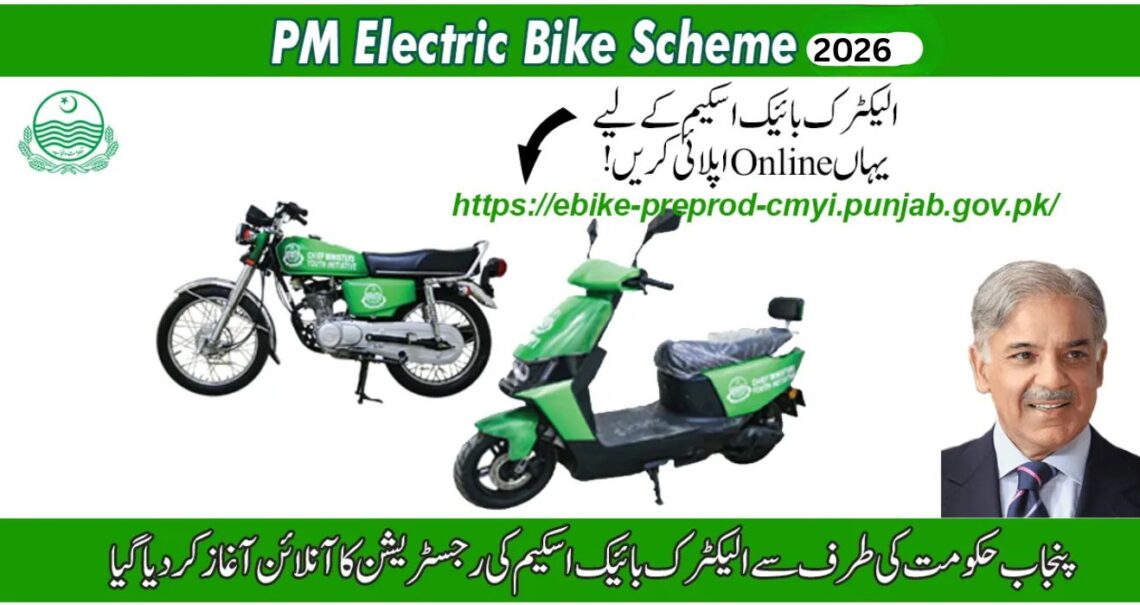 Official announcement banner for the pm electric bike scheme 2026, featuring Prime Minister Shehbaz Sharif and two green electric bikes with a registration link for Punjab citizens.