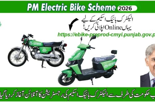 Official announcement banner for the pm electric bike scheme 2026, featuring Prime Minister Shehbaz Sharif and two green electric bikes with a registration link for Punjab citizens.