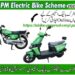 Official announcement banner for the pm electric bike scheme 2026, featuring Prime Minister Shehbaz Sharif and two green electric bikes with a registration link for Punjab citizens.