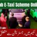 An official promotional banner for the CM Punjab E-Taxi Scheme featuring CM Maryam Nawaz and PM Shehbaz Sharif standing with a fleet of green and pink electric taxis, including online registration details.