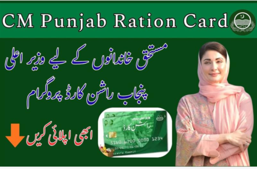 An official digital banner for the CM Punjab Ration Card scheme, featuring a professional portrait of CM Maryam Nawaz Sharif and a mockup of the green social welfare card