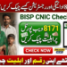 An informational thumbnail for 8171 Check Online CNIC 2026, featuring a rural Pakistani family, a digital mockup of the BISP web portal on a laptop, and Urdu text explaining how to check payment and registration status