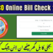 Informational banner for MEPCO Online Bill Check 2026, featuring the Multan Electric Power Company logo, a digital portal mockup with fields for 14-digit reference numbers and 10-digit customer IDs, and the 8171 portal seal.