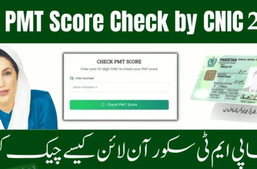 An informational guide for pmt score check by cnic 2026, featuring the BISP logo, a digital portal interface showing a poverty dynamic score, and Urdu text explaining how to verify eligibility for the Benazir Income Support Programme.